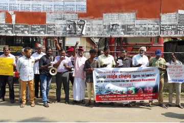 பலஸ்தீன மக்களுக்கு ஆதரவாக யாழில் போராட்டம்