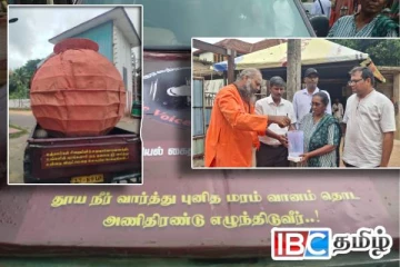 விடுதலை நீர் சேகரிக்கும் வாகன பவனி யாழில் ஆரம்பம்