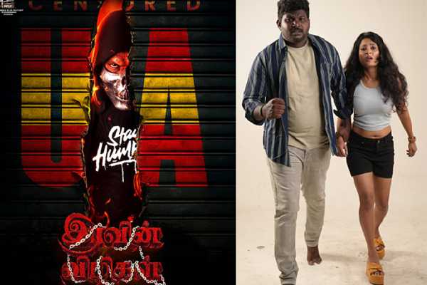 நடிகையின் கையைப் பிடித்து சில்மிஷம் செய்த இளைஞர்கள்!! ஷூட்டிங்கில் பரபரப்பு.. | Actress Hand Made A Fuss A Commotion On The Set
