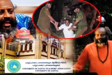 சிங்கள - பௌத்த அராஜக வடிவமே வெடுக்குநாறிமலை தாக்குதல் - யாழ். பல்கலைக்கழக ஆசிரியர் சங்கம் கண்டனம்