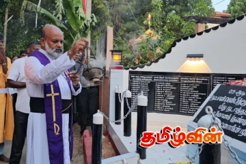 புலனாய்வாளர்களின் கெடுபிடிக்கு மத்தியில் சென் பீற்றர்ஸ் படுகொலையின் 30வது ஆண்டு நினைவேந்தல்!