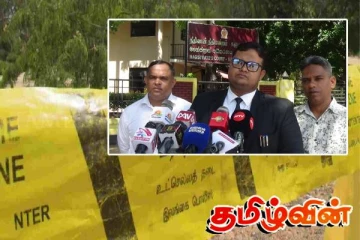 மட்டக்களப்பு குருக்கள்மடம் புதைகுழி விவகாரம்! நீதிமன்றம் பிறப்பித்துள்ள உத்தரவு