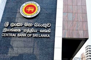 அதிகரிக்கும் வட்டி வீதம்: இலங்கை மத்திய வங்கி வெளியிட்டுள்ள அறிவித்தல்