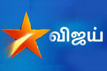 என்ன விஜய் டிவி இப்படி இறங்கிட்டீங்க.. பிக் பாஸில் இப்படி ஒரு மோசடி நடந்ததா?