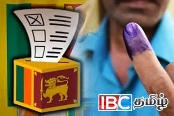 தேர்தலில் சிறிய விரலில் மை பூசப்பட மாட்டாது - வெளியான அறிவிப்பு