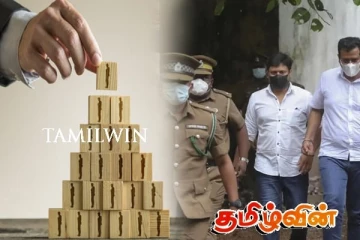 மக்களை ஏமாற்றி 68 கோடி ரூபாவை மோசடி செய்த கும்பல்