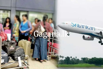 කුවේට් හි රැඳී සිටි ලාංකිකයින් පිරිසක් දිවයිනට.