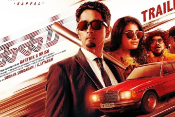 சித்தார்த் நடிக்கும் டக்கர் படத்தின் ட்ரைலர்