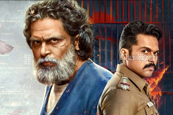 சர்தார் திரைப்படம் எப்படி இருக்கு.. ட்விட்டர் விமர்சனம் | Sardar Twitter Review சர்தார் திரைப்படம் எப்படி இருக்கு.. ட்விட்டர் விமர்சனம் | Sardar Twitter Review