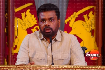 ජනාධිපති ජාතිය අමතා සිදුකරන විශේෂ ප්‍රකාශය