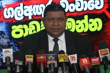 අනුරගේ බොරු එළියට - ගල් අඟුරු ගනුදෙනුවෙන් රටට බිලියන ගණනක පාඩුවක්?