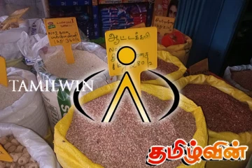 திருகோணமலையில் நியாயமற்ற விலையில் அரிசி விற்பனை: எடுக்கப்பட்ட நடவடிக்கை