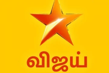 விஜய் டிவியின் மூன்று முக்கிய சீரியல்கள் நேரம் மாற்றம்! பாரதி கண்ணம்மா ரசிகர்கள் ஷாக்