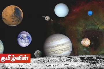 எதிர்வரும் தினங்களில் பூமியை நோக்கி நகரும் சிறுகோள் - நாசா நிறுவனம் அறிவிப்பு