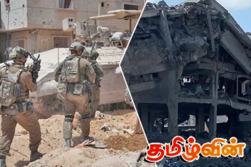 பணயக் கைதிகளை விடுவிக்கத் தயார்: ஹமாஸ் அறிவிப்பு!