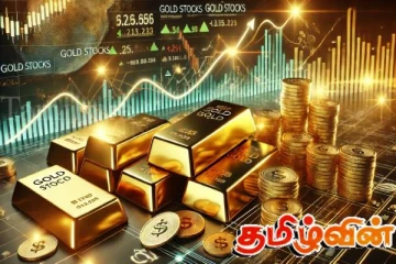 இஸ்ரேல்-ஈரான் போர்ப் பதற்றம்! உலகளாவிய ரீதியில் தங்கத்தின் விலையில் ஏற்படவுள்ள மாற்றம்