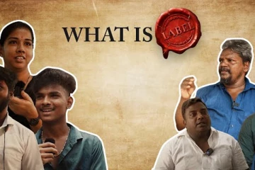 லேபில் என்றால் என்ன?- மக்களின் பார்வை.. !