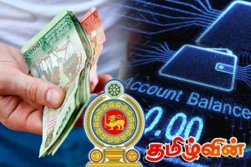 அறிமுகமாகவுள்ள விசேட காப்பீட்டுத் திட்டம்