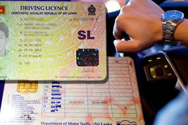 சாரதி அனுமதிப்பத்திர முறைமையில் ஏற்படவுள்ள மாற்றம்! | The Change In The Driver S License System