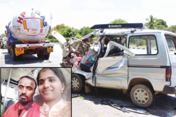 வேலூர் அருகே கேஸ் டேங்கர் லாரி மீது கார் மோதி பயங்கர விபத்து : ஒரே குடும்பத்தைச் சேர்ந்த 5 பேர் பரிதாப பலி!