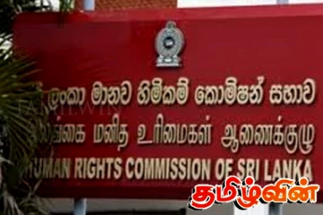 ரோம் சட்டத்தில் இலங்கை ஒப்பமிட வேண்டும்: இலங்கை மனித உரிமைகள் ஆணைக்குழு அரசுக்குப் பரிந்துரை