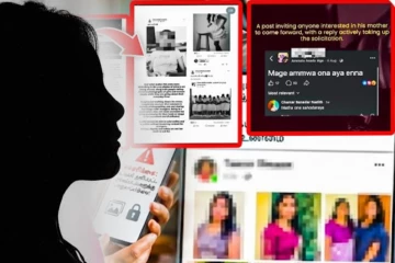 தாய் - மனைவி - சகோதரியின் புகைப்படங்களுக்கே பாதுகாப்பில்லை! இலங்கையில் வெளிச்சத்திற்கு வந்த அதிர்ச்சி உண்மை