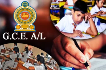 எழுந்துள்ள சிக்கல் - உயர்தர பரீட்சை தொடர்பான அவசர கலந்துரையாடல்