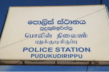 கடிதம் எழுதி வைத்துவிட்டு வீட்டைவிட்டு வெளியேறிய 12 வயது சிறுமி! மூங்கிலாற்றில் சம்பவம் (Photos)