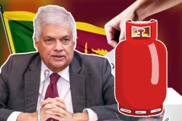 ரணிலுக்கு வழங்கப்பட்ட சிலிண்டர் சின்னத்தில் சர்ச்சை...! ஆணைக்குழு வெளியிட்ட அறிவிப்பு