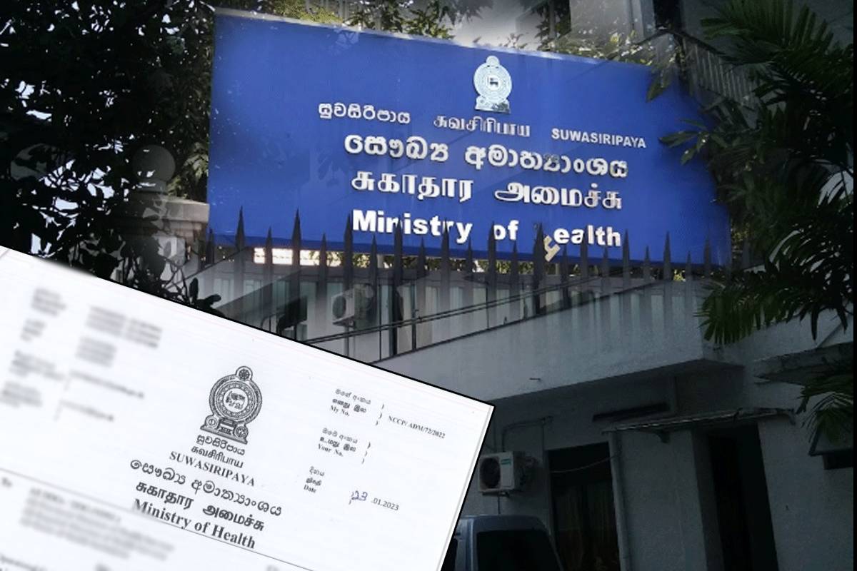 வேலைநிறுத்தத்தில் குதிக்கவுள்ள அரச மருந்தாளர் சங்கம்! | Govt Pharmacists To Launch Trade Union Action