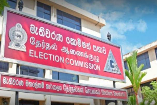 தேர்தல் ஆணைக்குழு வெளியிட்டுள்ள முக்கிய அறிவிப்பு! | 40 New Party S Apply Election Commisison Sri Lanka