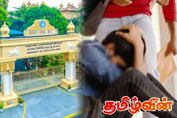 பகிடிவதை குற்றச்சாட்டு : 19 பேரின் விளக்கமறியல் காலம் நீடிப்பு