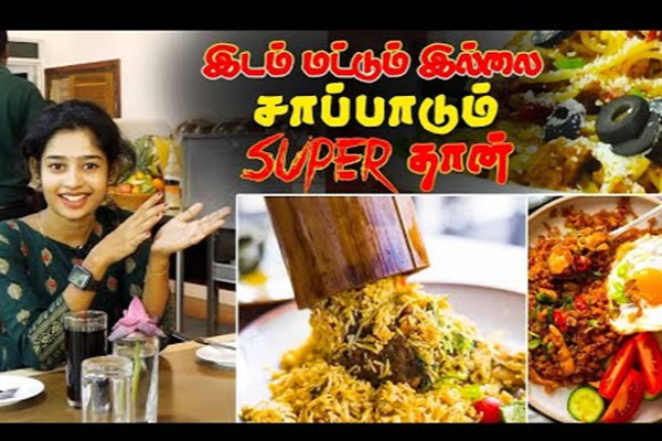 கிளிநொச்சியில் வியக்க வைக்கும் உணவகம்! ஒருமுறை சென்றால் வாழ்வில் மறக்கமாட்டீர்கள் | Reecha Organic Farm