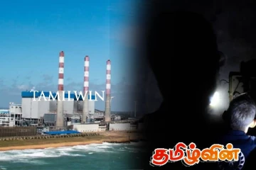 மின் விநியோக தடை தொடர்பில் வெளியிடப்பட்டுள்ள முக்கிய அறிவிப்பு