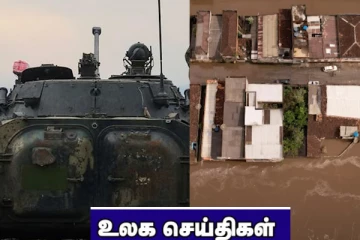 உக்ரைனில் இராணுவ வீரர்களுக்காக பதுங்கு குழிகளை தோண்டும் இளைஞர்கள்! நிலச்சரிவில் சிக்கி 18 பேர் உயிரிழப்பு... உலக செய்திகள்