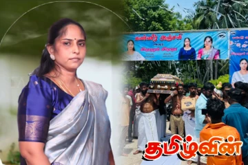 முல்லைத்தீவு வைத்தியசாலையின் அலட்சியத்தால் பறிபோன உயிர்: உறவினரின் உருக்கம்