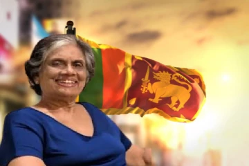 நாட்டுக்காக என்ன செய்தேன் : முழுவதுமாக மறந்துபோன சந்திரிக்கா