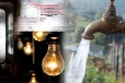 மின்சாரம் மற்றும் நீர்க்கட்டணம் தொடர்பில் அரசு வெளியிட்டுள்ள முக்கிய அறிவிப்பு