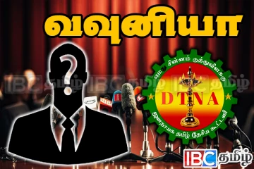 ஊடக சந்திப்பை புறக்கணித்து வெளியேறிய டெலோ முக்கியஸ்தர்