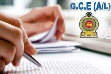 ශ්‍රේෂ්ඨාධිකරණයට ගිය උසස් පෙළ ?..