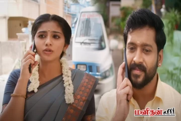 Singappenne:ஜாடை மாடையாக பேசும் அன்பு - மித்ராவை கழற்றி விடப்போகும் மகேஷ்