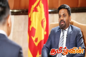 சீனாவுடனான எதிர்கால இலக்குகள்! அநுரகுமார வெளிப்படை