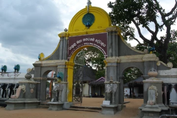 හාස්කම් පිරුණුකතරගම දේවාලයේ පඬුරු වලට සිදුවන දේ - බස්නායක නිලමේගෙන් හෙළිදරව්වක්..