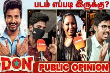 டான் திரைப்படம் எபபடி உள்ளது, ரசிகர்களின் விமர்சனம்