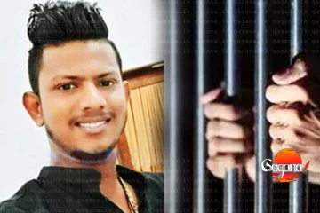 රතු වරෙන්තු අයින් කරන්න මාව අත්අඩංගුවට ගන්න එපා යැයි කුඩු සලිදුගෙන් පෙත්සමක්