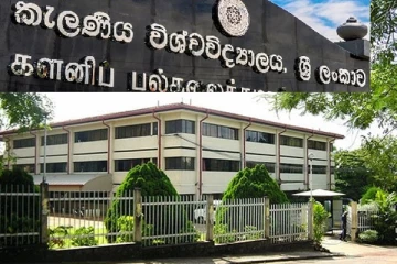 பல்கலைக்கழக மாணவன் பொலிஸ்நிலையத்தில் முறைப்பாடு