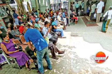 රෝහල් සේවාවට බලපායිද? සෞඛ්‍ය වෛද්‍ය නිලධාරීන් වෘත්තීය ක්‍රියාමාර්ගයකට