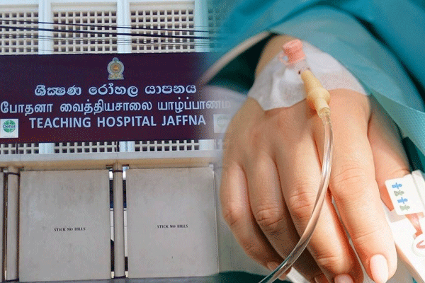 யாழ். பல்கலைக்கழக மாணவியின் மரணத்தில் சந்தேகம்: குடும்பத்தினர் முறைப்பாடு | Jaffna Uni Student S Death Complains To Police யாழ். பல்கலைக்கழக மாணவியின் மரணத்தில் சந்தேகம்: குடும்பத்தினர் முறைப்பாடு | Jaffna Uni Student S Death Complains To Police