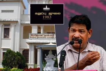யாழ்.பொது நூலகத்தைத் தீக்கிரையாக்கியவர்கள் மக்கள் நலன் பற்றிப் பேசுகின்றனர்! அமைச்சர் சந்திரசேகரன் குற்றச்சாட்டு