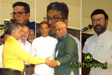 அறிவுக்களஞ்சியப் புகழ் மர்ஹூம் ஏ.ஆர்.எம்.ஜிப்ரியின் 05 ஆவது ஆண்டு நினைவேந்தல் நிகழ்வு